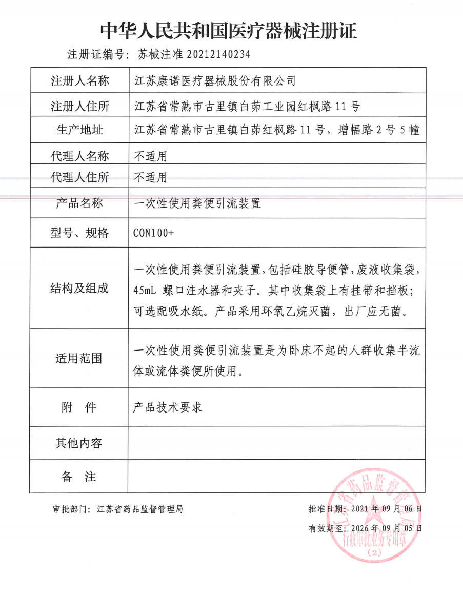 圖片23-1.png